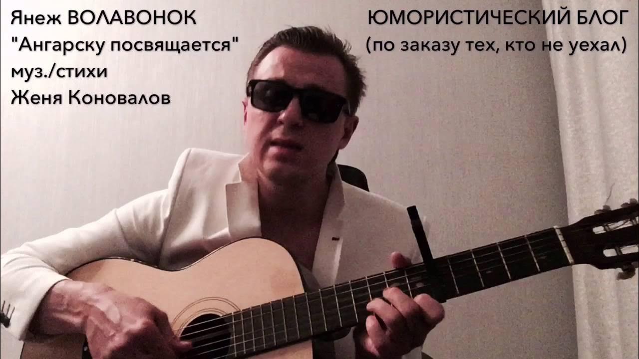 Яnеж - двину налево. Яnеж - двину налево (single 2019). Песня махну налево. Янеж двину налево. Янеж.