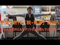 ~子育て世代「脱・東京」近郊へ~ どんな街のどんなマンションを選んでいるのか