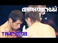 МАЙРБЕК ТАЙСУМОВ vs. АРТЕМ ДАМКОВСКИЙ