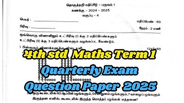4th Maths Term 1 Quarterly Question Paper 2025