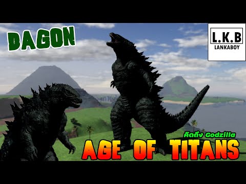 [BGM] Roblox Age of Titans | Dagon Review: I miss Godzilla so much...