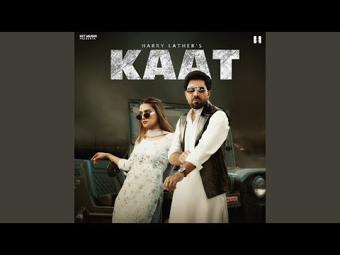HARRY LATHER, Komal Chaudhary & Pinna Music - Kaat