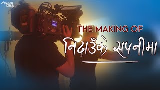 MAKING OF NIDAUKE SAPANIMA | Santosh Sen | Purushottam Pradhan | Aasusen Family