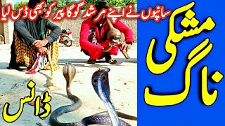 Catching a snake part 2 | Mushki Naag | Jogi and Snake