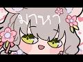 【🔴Freetalk & Game】ทำนู่น ทำนี่【Maylyn | #ARProject 】
