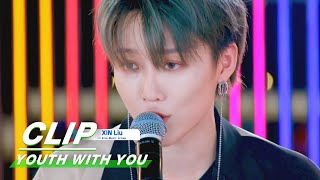 E19reviewxin Liu Sang Original Song Written When She Was 17 17 Youth With You22iqiyi