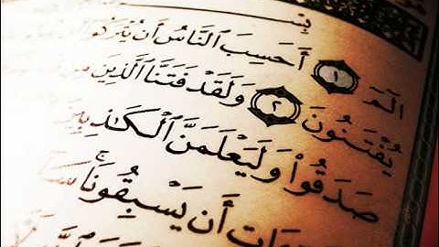 تلاوة الشيخ سعود الشريم سورة العنكبوت.