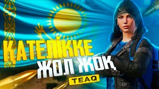 2 CАГАТ  БОЛАМ СТРИМ  PUBG MOBILE TEAQ