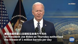 Biden announces release of oil reserves in response to high gas prices