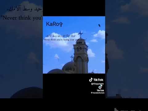 اوعاك تفتكر انك متساب في احزانك 