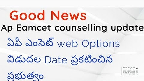 Ap eamcet 2022 Web Options Release Date || Ap eamcet Web Options latest news ||eamcet web options
