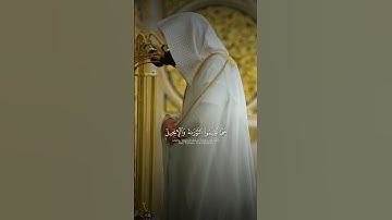 الشيخ عبدالمحسن القاسم || تلاوة من سورة المائدة #عبدالمحسن_القاسم #اكسبلور #تيك_توك