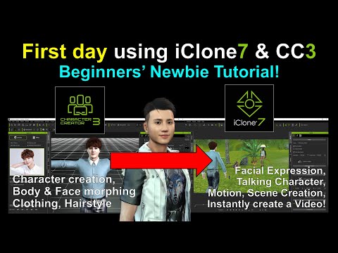 iClone7 and CC3 Beginner&rsquo;s Tutorial