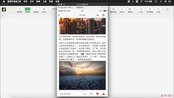 1 2 应用效果展示与分析 x264 uni-app 大前端开发 Android开发 iOS开发 微信小程序开发 苹果 google 阿里小程序 支付宝小程序 一端开发多端运行