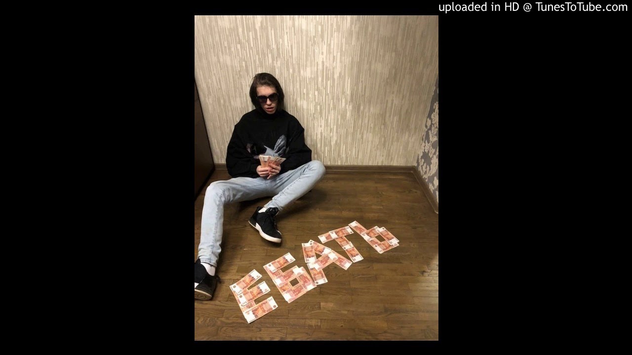 ★FREE★ Loco OG Rocka / JABO / VGB Type Beat - «Накур»