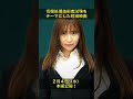 【情報処理技術者試験をテーマにした短編映画　第３弾】DNSやネットワークの基礎について深く学ぼう！ #情報処理技術者試験 #ネットワークスペシャリスト #応用情報技術者試験
