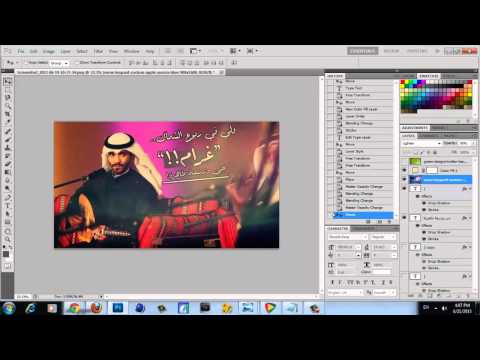 مطرف المطرف 2013 ذكريات ولي في ربوع تصميم