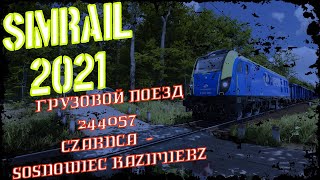 SimRail 2021 - поезд №244057 Czarnca -  Sosnowiec Kazimierz