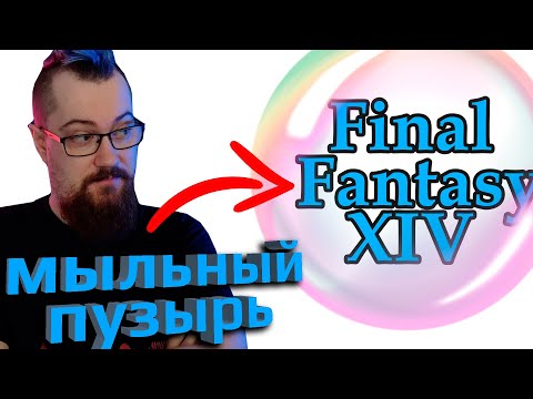 El desarrollo de Final Fantasy XVI se retrasó casi medio año, la próxima gran revelación en la primavera de 2022