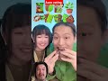 #mukbang #food #challenge #funny #asmr #shortsfeed #eating #foodie #shorts
