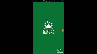 تحديث جديد لتطبيق مسلم برو screenshot 1
