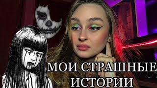 картинка: КАК ИНТУИЦИЯ СПАСЛА МНЕ ЖИЗНЬ