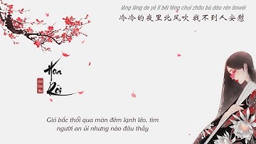 [Vietsub - Pinyin] Hoa Rơi (Lâm Tâm Như) OST Mỹ Nhân Tâm Kế|落花 （林心如）美人心计