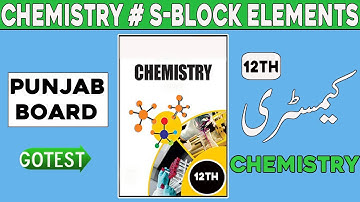 12th Class Chemistry S-Block Elements Ch 12 Mcqs Online [ Inter Part 2 Prep ]- Gotestpk