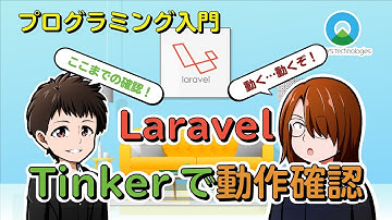 【プログラミング入門】Todoアプリ作ってみた！#7【React.js / Laravel(PHP)】