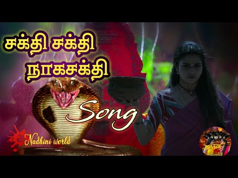 Sakthi Sakthi naga sakthi song nadhiniserial  nadhiniserial  sun tv serial