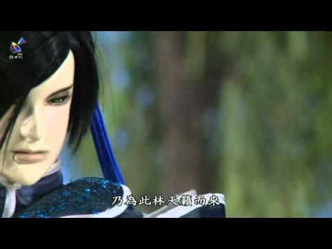 【新世紀布袋戲】莫涉心攜酒訪裘不悔.mp4
