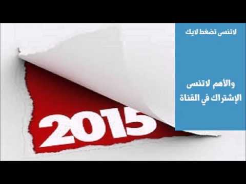 خلود الحكمي 2016 خاف الله فيني