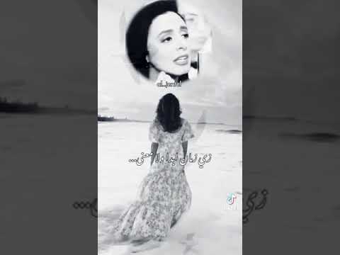 أنغام يا اعز واغلى واطيب قلب