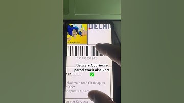 Delivery Se Parcel track kaise kare ✅ #bittumaxii #bittumaxiisports