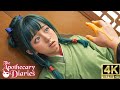 The Apothecary Diaries Live Action Movie Jinshi Feeding Maomao Honey! | 薬屋のひとりごと | Fan Art