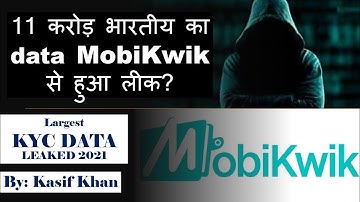Mobikwik data breach | Biggest KYC data Leaked | KRK Law Classes