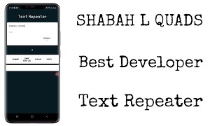 اضافة text repeater في نسخة البيتا screenshot 5