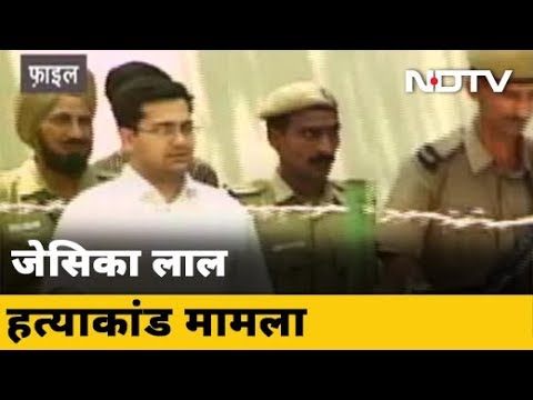 Jessica Lal हत्याकांड में उम्रकैद की सजा काट रहे Manu Sharma की रिहाई