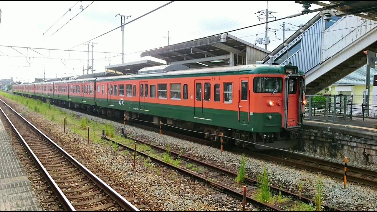 115系昇降ステップ(湘南色) 鉄道部品 115系昇降ステップ(湘南色) 115系昇降ステップ(湘南色)
