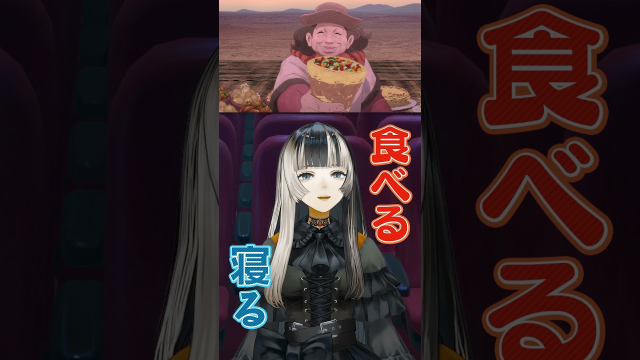 【 #果てしなきスカーレット 】らでん流！見どころ紹介！【儒烏風亭らでん ReGLOSS】#shorts