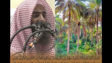 تلاوة خاشعة ما تيسر من سورة الحديد | للقارئ الشيخ د #محمد_اللحيدان