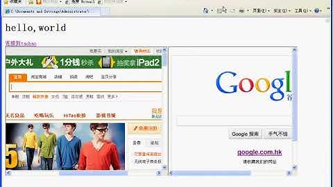 传智播客 韩顺平 php从入门到精通 视频教程 第006讲  浮动窗口 表单及表单控件①