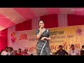 Dipanwita deka misakoi nokobi Assamese song J.N.College, freshers Mp3 Song