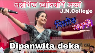 Dipanwita deka | misakoi nokobi Assamese song | J.N.College, freshers | live program @akhilmaxing