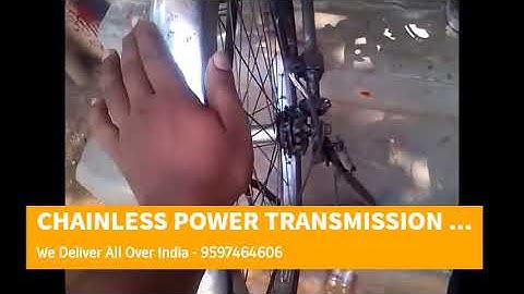 Frigate Projects | CHAINLESS POWER TRANSMISSION ON TWO WHEELER  | Mechanical Projects