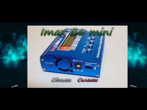 Imax b6 mini оригинал - YouTube