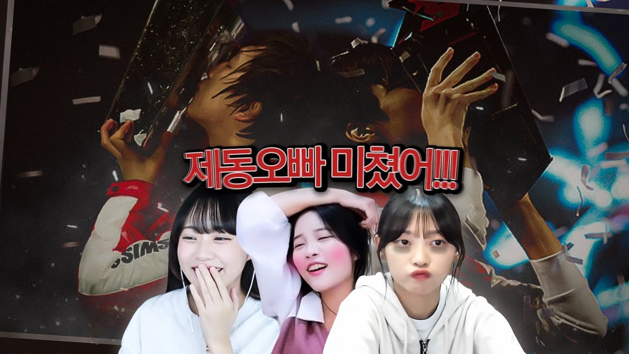 저그 여캠들 앞에서 프황을 압살했을때 반응ㅋㅋㅋ