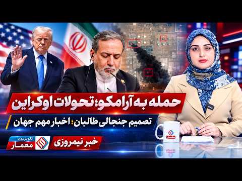 Youtube ویدئو