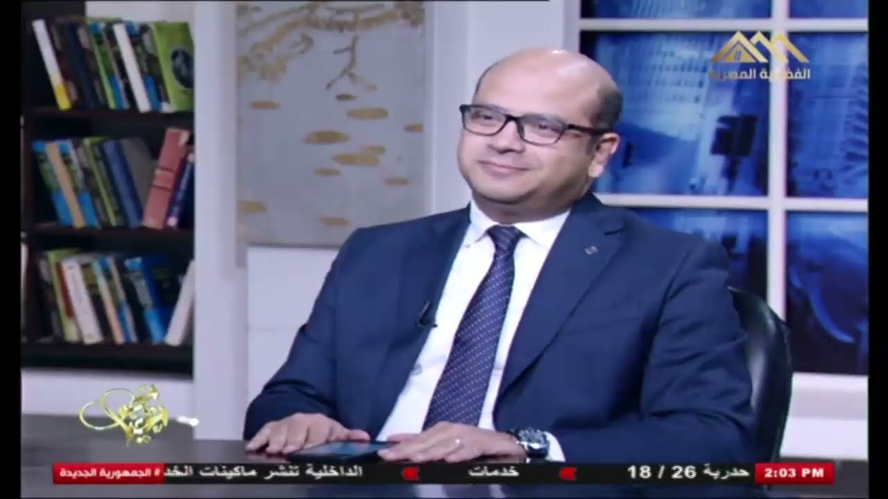 المنطقة الاقتصادية لقناة السويس : أهم تحول لقناة السويس منذ افتتاحها - الدكتور : اسلام عبد الباري