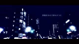 Video thumbnail of "星の唄 ~piano ver.ミロ~　cover らいる（rairu）"